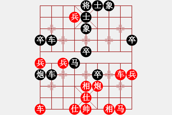 象棋棋譜圖片：葉思宇(8段)-負(fù)-znmzdx(8段) - 步數(shù)：60 