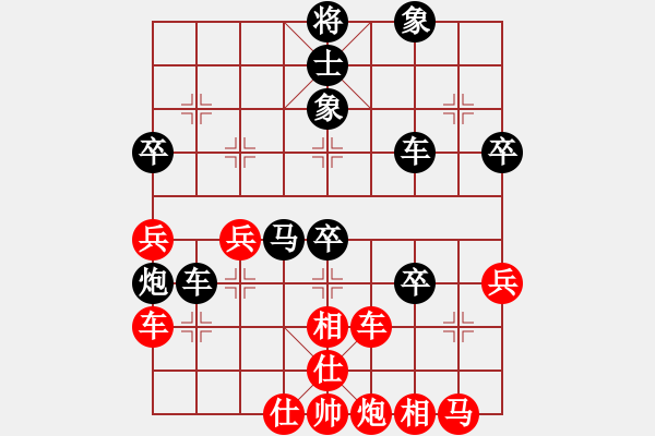 象棋棋譜圖片：葉思宇(8段)-負(fù)-znmzdx(8段) - 步數(shù)：70 