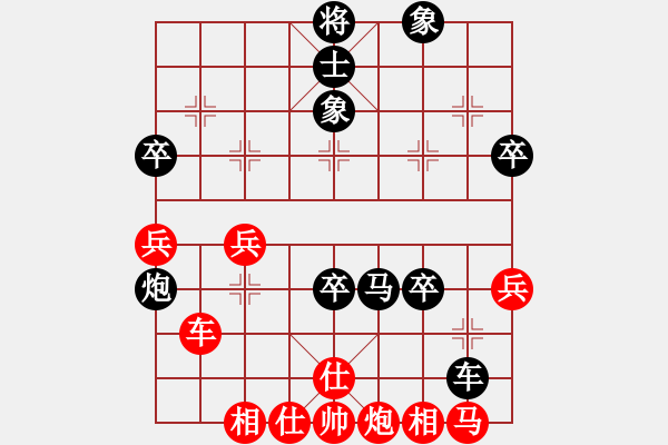 象棋棋譜圖片：葉思宇(8段)-負(fù)-znmzdx(8段) - 步數(shù)：80 