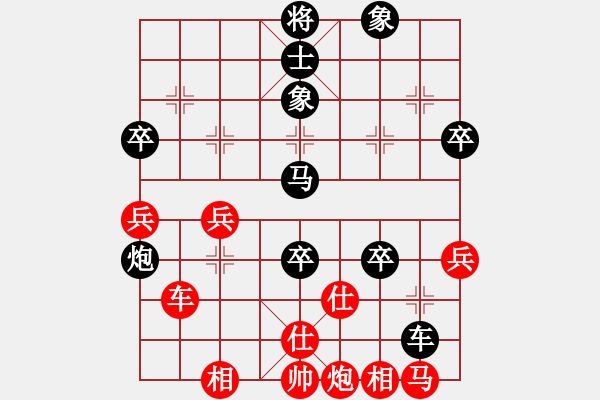 象棋棋譜圖片：葉思宇(8段)-負(fù)-znmzdx(8段) - 步數(shù)：83 