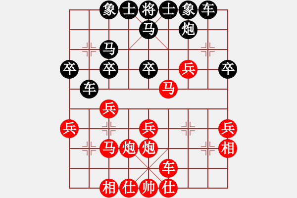 象棋棋譜圖片：玉玲瓏先勝草鞋行 - 步數(shù)：30 