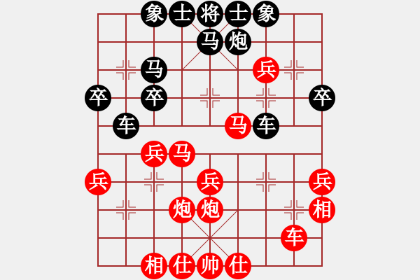 象棋棋譜圖片：玉玲瓏先勝草鞋行 - 步數(shù)：40 