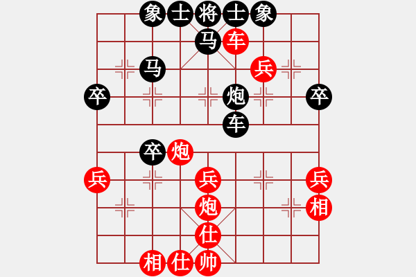 象棋棋譜圖片：玉玲瓏先勝草鞋行 - 步數(shù)：50 