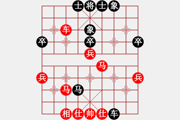 象棋棋譜圖片：小兵大兵(9段)-勝-哈弗商學院(4段) - 步數(shù)：50 