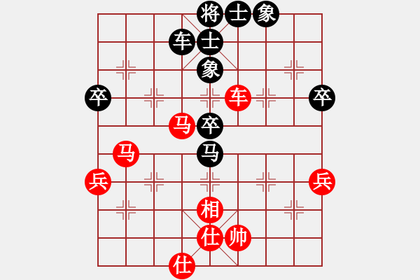 象棋棋譜圖片：小兵大兵(9段)-勝-哈弗商學院(4段) - 步數(shù)：70 