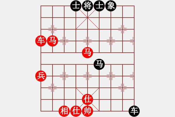 象棋棋譜圖片：小兵大兵(9段)-勝-哈弗商學院(4段) - 步數(shù)：90 