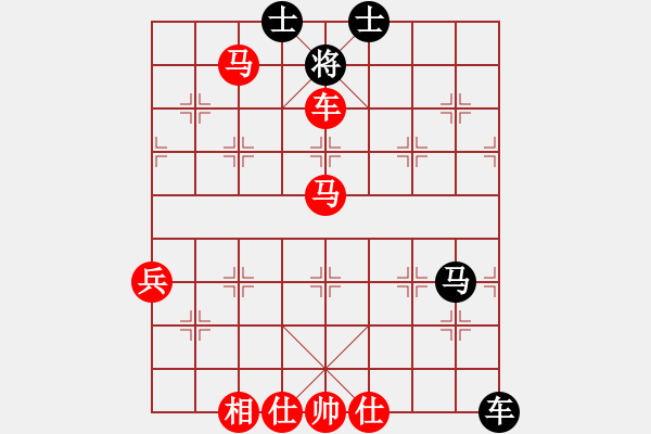 象棋棋譜圖片：小兵大兵(9段)-勝-哈弗商學院(4段) - 步數(shù)：97 