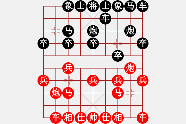 象棋棋譜圖片：隨心無(wú)所欲[-] -VS- 橫才俊儒[292832991] - 步數(shù)：10 