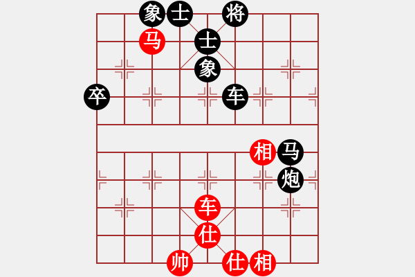 象棋棋譜圖片：隨心無(wú)所欲[-] -VS- 橫才俊儒[292832991] - 步數(shù)：100 