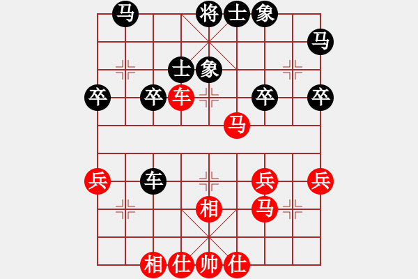 象棋棋譜圖片：萍鄉(xiāng)易天棋(1r)-勝-edmumuju(3級(jí)) - 步數(shù)：40 