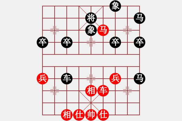 象棋棋譜圖片：萍鄉(xiāng)易天棋(1r)-勝-edmumuju(3級(jí)) - 步數(shù)：60 