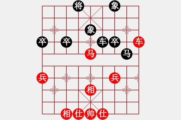 象棋棋譜圖片：萍鄉(xiāng)易天棋(1r)-勝-edmumuju(3級(jí)) - 步數(shù)：70 