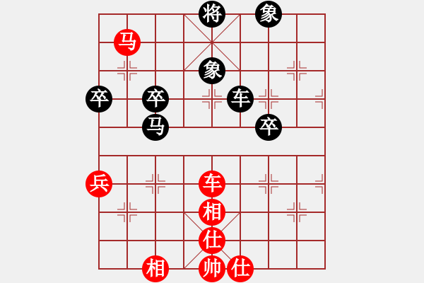 象棋棋譜圖片：萍鄉(xiāng)易天棋(1r)-勝-edmumuju(3級(jí)) - 步數(shù)：80 