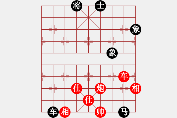 象棋棋譜圖片：彝洲棋俠(8段)-勝-隨風(fēng)飄弈(7段) - 步數(shù)：110 