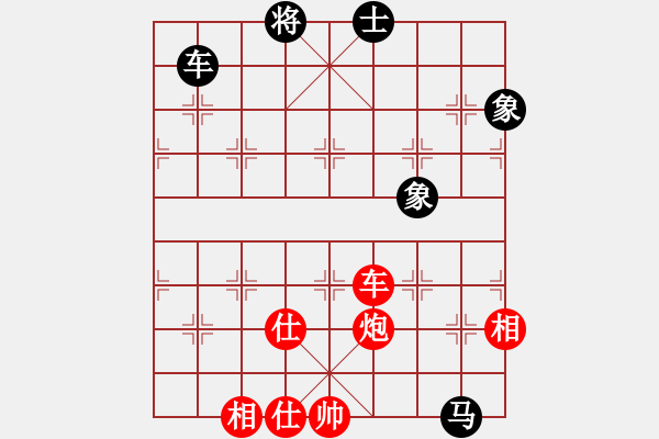 象棋棋譜圖片：彝洲棋俠(8段)-勝-隨風(fēng)飄弈(7段) - 步數(shù)：117 