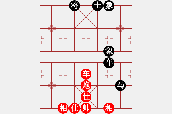 象棋棋譜圖片：彝洲棋俠(8段)-勝-隨風(fēng)飄弈(7段) - 步數(shù)：90 