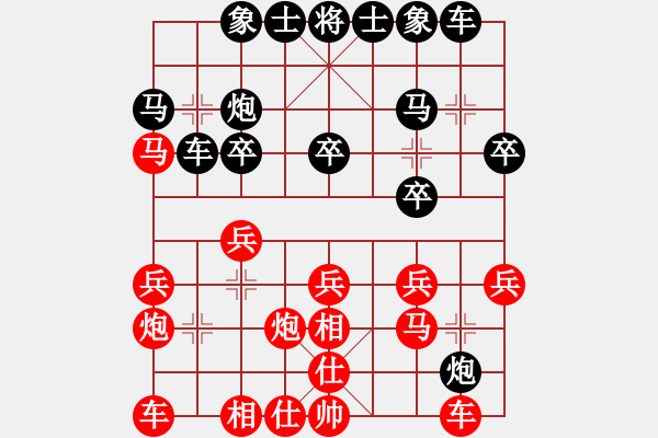 象棋棋譜圖片：Qua Cung Phao - 步數(shù)：20 