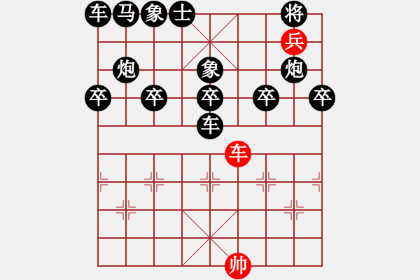 象棋棋譜圖片：70-N--9------車低兵例和車象 - 步數(shù)：20 