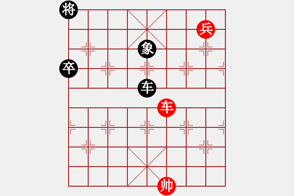 象棋棋譜圖片：70-N--9------車低兵例和車象 - 步數(shù)：30 