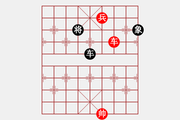 象棋棋譜圖片：70-N--9------車低兵例和車象 - 步數(shù)：50 