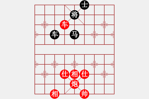 象棋棋譜圖片：藍劍(9段)-勝-光州人氏(6段) - 步數(shù)：140 