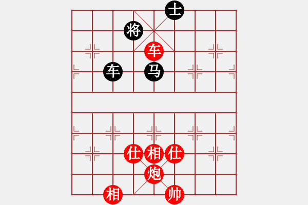 象棋棋譜圖片：藍劍(9段)-勝-光州人氏(6段) - 步數(shù)：143 