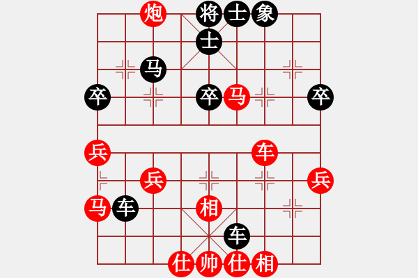 象棋棋譜圖片：藍劍(9段)-勝-光州人氏(6段) - 步數(shù)：40 