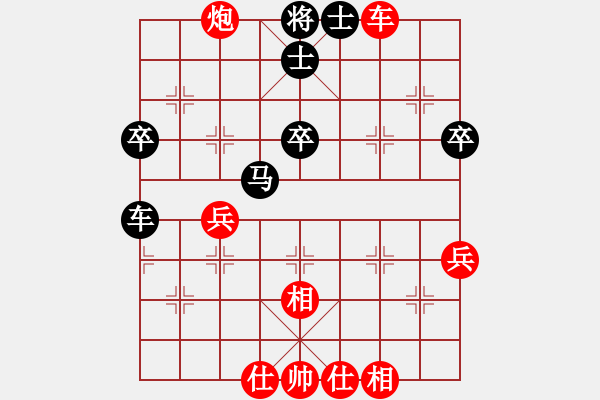 象棋棋譜圖片：藍劍(9段)-勝-光州人氏(6段) - 步數(shù)：50 