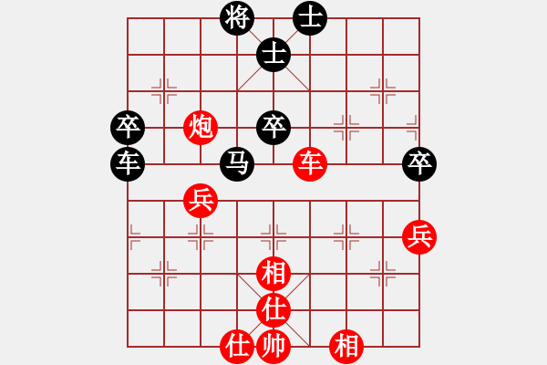 象棋棋譜圖片：藍劍(9段)-勝-光州人氏(6段) - 步數(shù)：60 