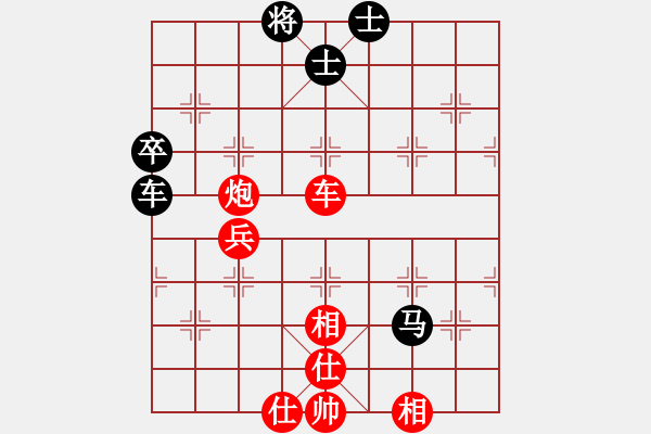 象棋棋譜圖片：藍劍(9段)-勝-光州人氏(6段) - 步數(shù)：70 