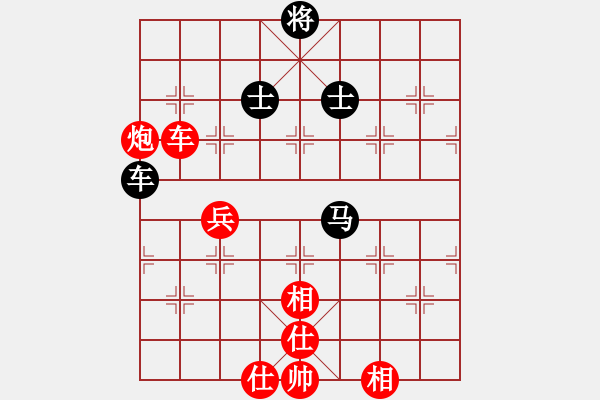 象棋棋譜圖片：藍劍(9段)-勝-光州人氏(6段) - 步數(shù)：80 