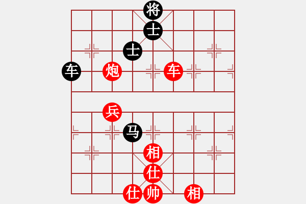 象棋棋譜圖片：藍劍(9段)-勝-光州人氏(6段) - 步數(shù)：90 