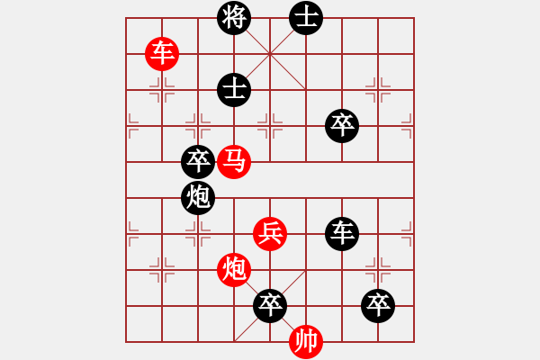 象棋棋谱图片：最新排局《以退为进》好奇 创作拟局（红先胜） - 步数：20 