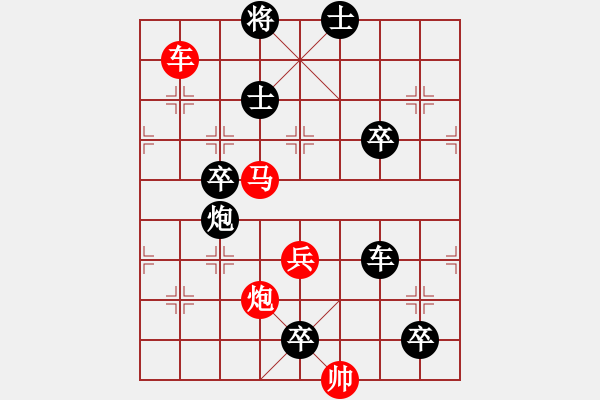 象棋棋譜圖片：最新排局《以退為進(jìn)》好奇 創(chuàng)作擬局（紅先勝） - 步數(shù)：20 