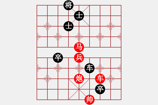 象棋棋譜圖片：最新排局《以退為進(jìn)》好奇 創(chuàng)作擬局（紅先勝） - 步數(shù)：40 