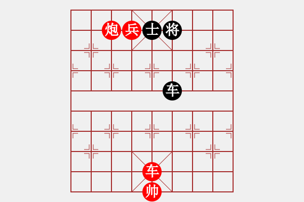 象棋棋谱图片：最新排局《以退为进》好奇 创作拟局（红先胜） - 步数：70 