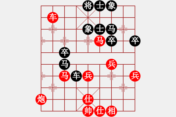 象棋棋譜圖片：黑龍江隊 郝繼超 勝 大連 李從德 - 步數(shù)：50 