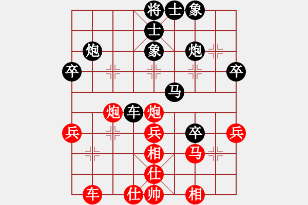 象棋棋譜圖片：臥雪神龍[113433124] -VS- 游士[993754057] - 步數(shù)：40 