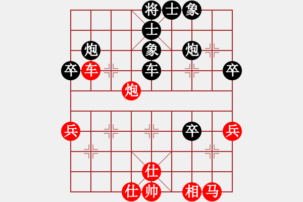 象棋棋譜圖片：臥雪神龍[113433124] -VS- 游士[993754057] - 步數(shù)：50 