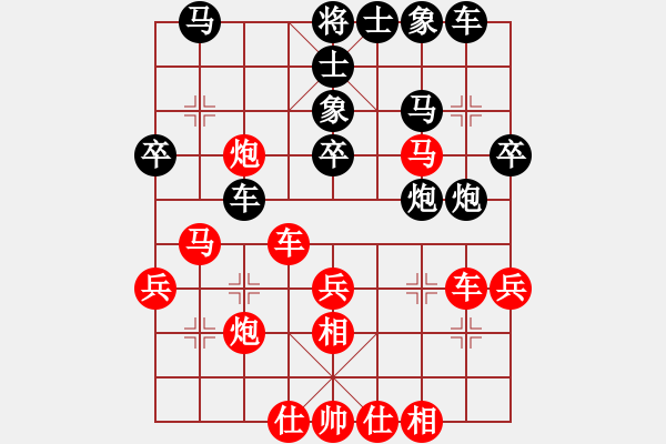 象棋棋譜圖片：棋俠小旋風(3段)-勝-凌絕頂(8段) - 步數：40 