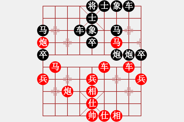 象棋棋譜圖片：棋俠小旋風(3段)-勝-凌絕頂(8段) - 步數：50 