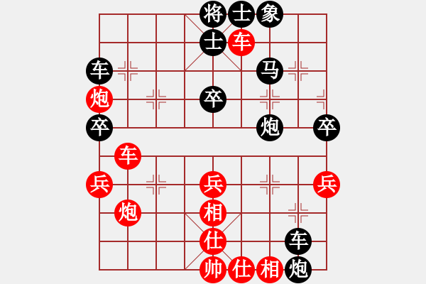 象棋棋譜圖片：棋俠小旋風(3段)-勝-凌絕頂(8段) - 步數：70 