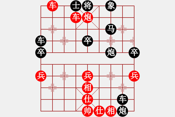 象棋棋譜圖片：棋俠小旋風(3段)-勝-凌絕頂(8段) - 步數：77 