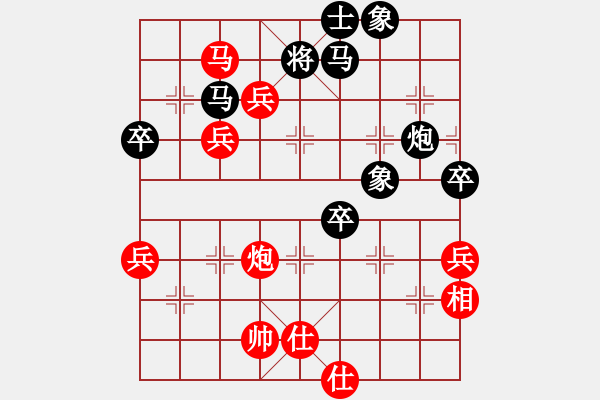 象棋棋譜圖片：中華臺北 趙知遠 勝 邳州 張猛 - 步數(shù)：100 