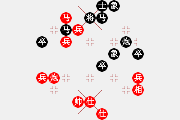 象棋棋譜圖片：中華臺北 趙知遠 勝 邳州 張猛 - 步數(shù)：101 