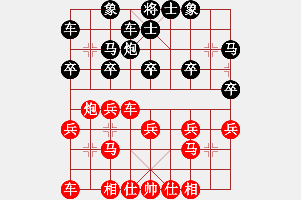 象棋棋譜圖片：中華臺北 趙知遠 勝 邳州 張猛 - 步數(shù)：20 