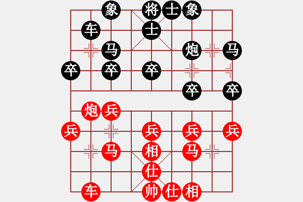 象棋棋譜圖片：中華臺北 趙知遠 勝 邳州 張猛 - 步數(shù)：30 