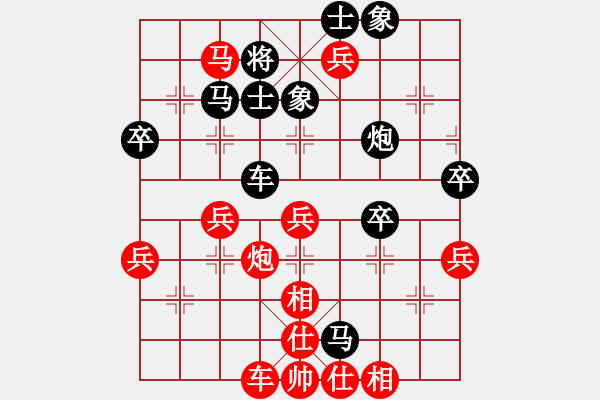 象棋棋譜圖片：中華臺北 趙知遠 勝 邳州 張猛 - 步數(shù)：70 