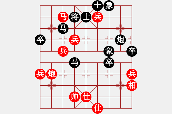 象棋棋譜圖片：中華臺北 趙知遠 勝 邳州 張猛 - 步數(shù)：90 