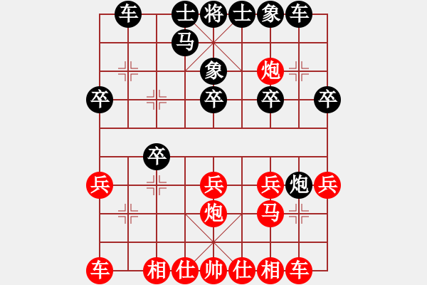 象棋棋譜圖片：bbboy002[紅] -VS- 神算子洪順[黑] - 步數(shù)：20 